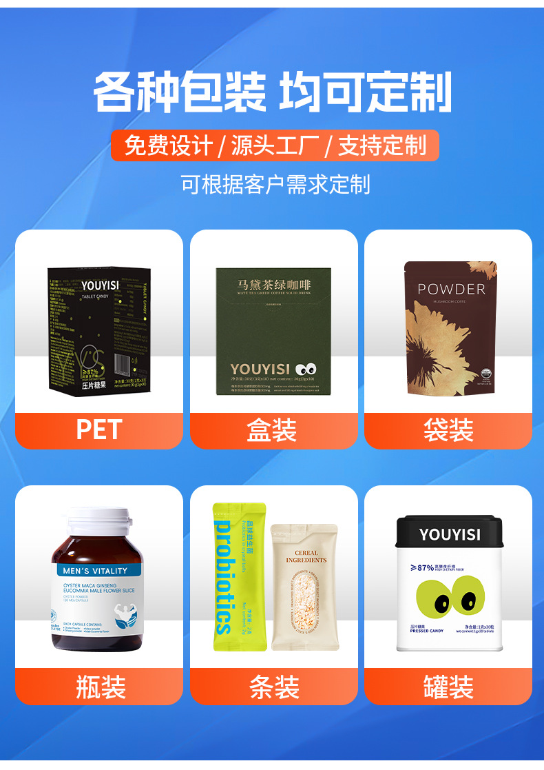 详情产品分类_12