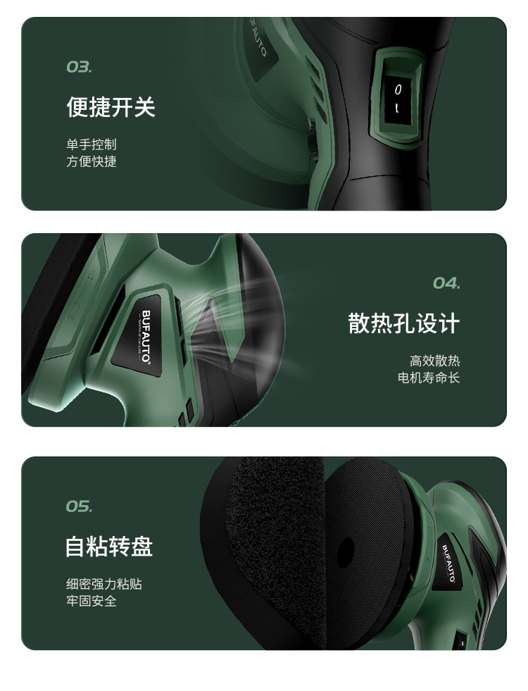 Beifu Wireless Waxing Machine Lithium Battery Da Charging Car Floor Small Electric Polishing and Grinding Car Wholesale