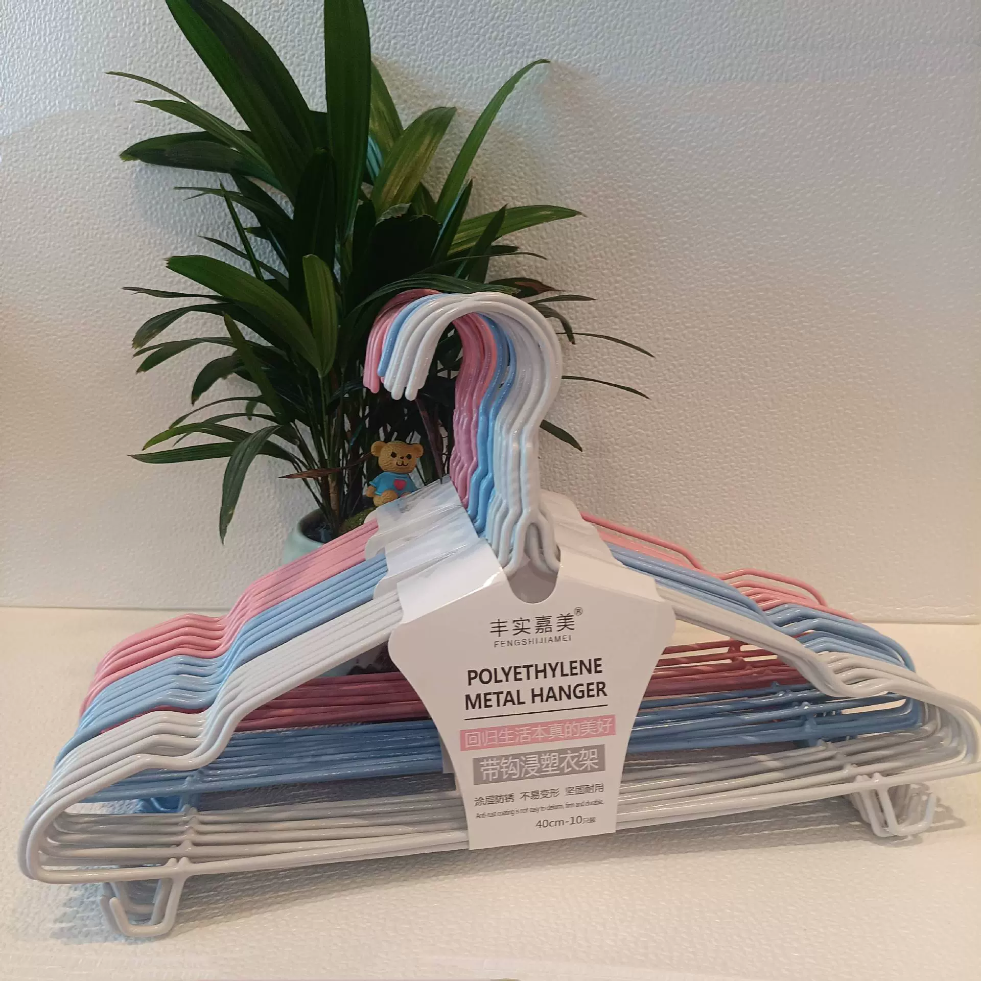 5097彩色浸塑40cm衣架