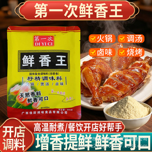 ��һ���r�����Ѿ��{ζ�ϻ���Ҝ������{�W��ζ�u��������r������