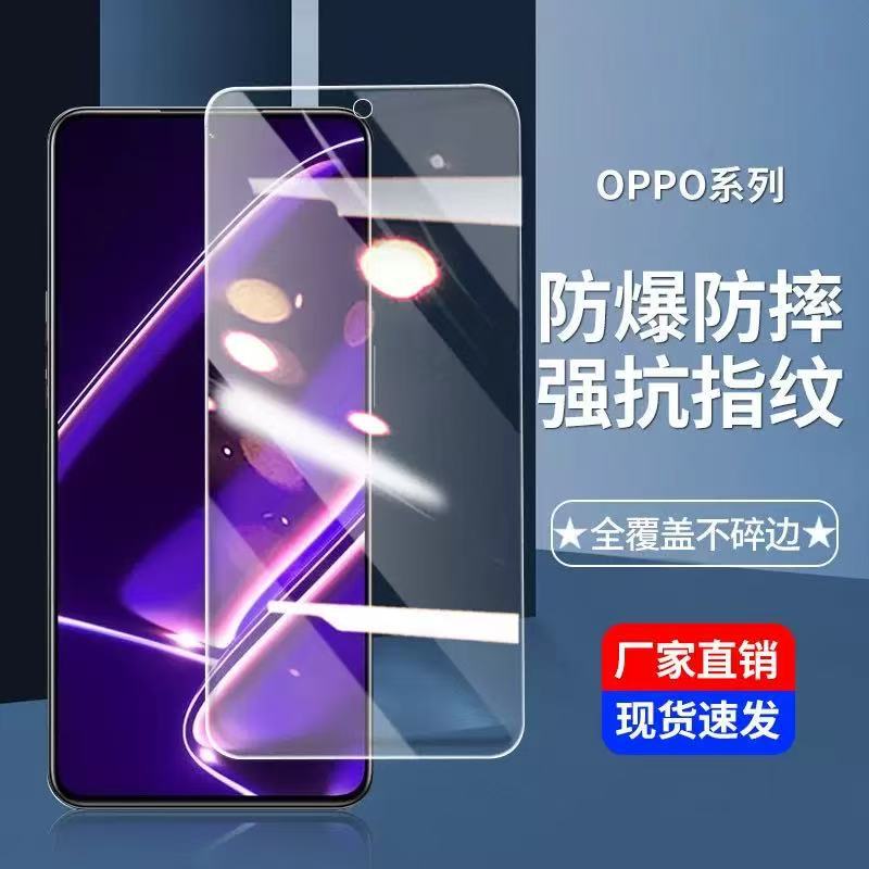 Suitable for Realme Gtneo5Se Tempered Film Full Screen Gt2Pro Mobile Phone Gt5 Film Hd Gtneo3
