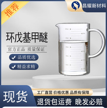 �h�������  5614-37-9 ����99% �h�������