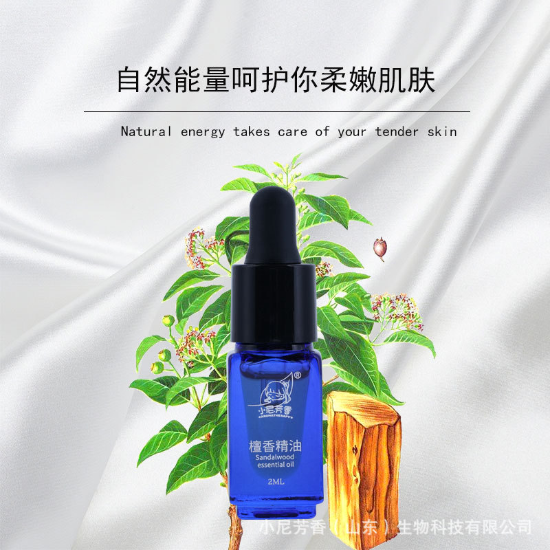 Small Ni Aromatic New Cardamom Sandalwood Essential Oil 30-Year-Old Tree Age Moisturizing Skin Massage Single Sandalwood Alcohol