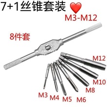 �ݼy�z�F/5��/6��/7���z�FM3-M12���L���z�M�Ͻz�����b�z�F���z�F