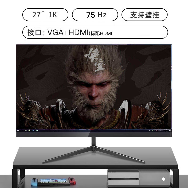 显示器24英寸2k144hz屏幕办公外接笔记本台式电脑27寸180hz高清无|undefined