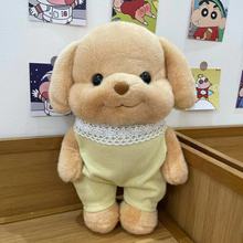 爆款森贝儿毛绒玩偶贵宾犬玩具森贝尔公仔情人七夕女朋友生日礼物