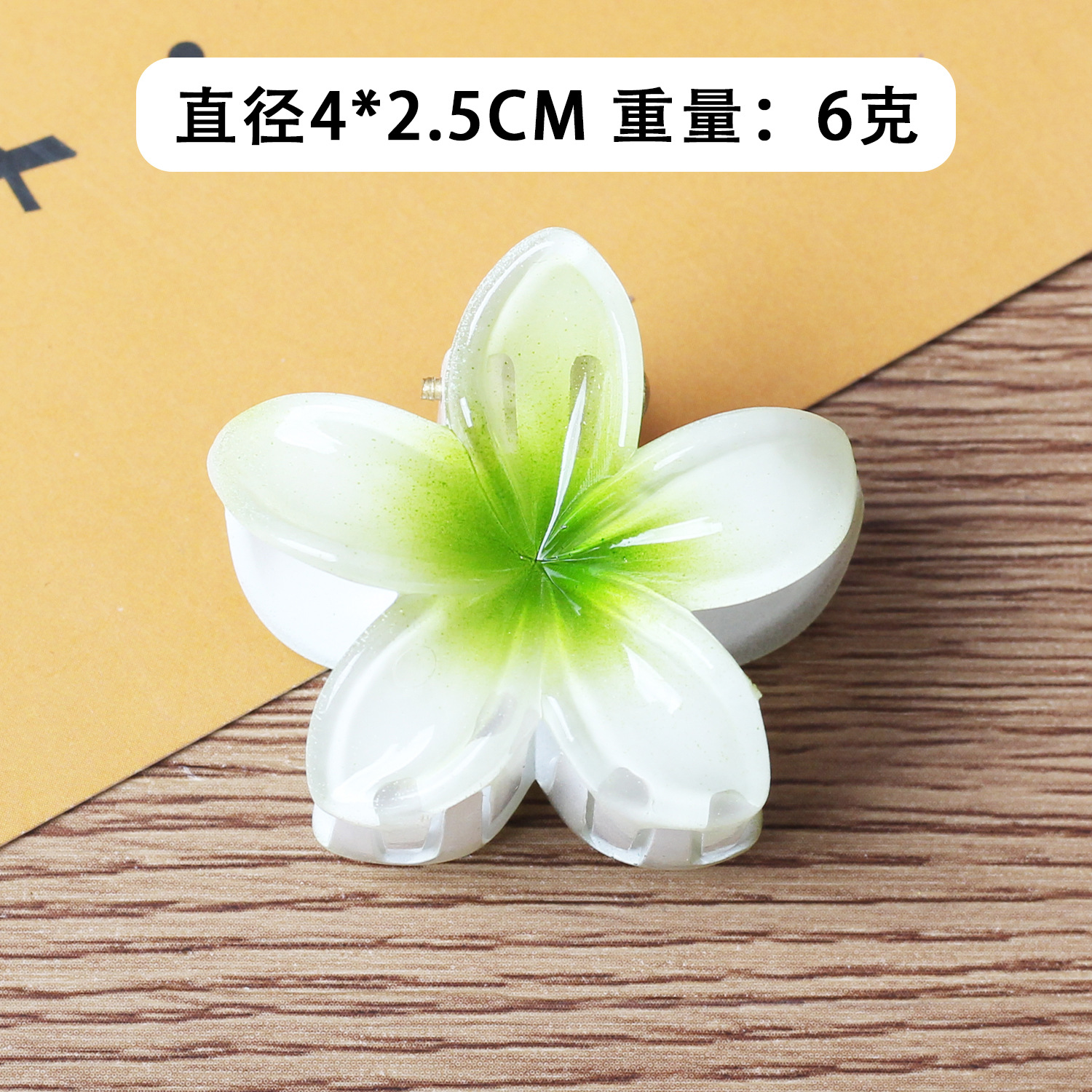 5#작은