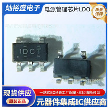 TLV74315PDBVR ˿ӡ1DCT��Դ����оƬSOT23-5 TLV74315������ѹIC
