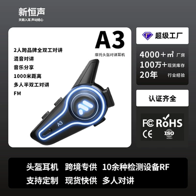 Heavy Bass, Smart Waterproofing, Noise Reduction — Motorcycle Helmet Headset