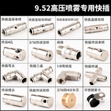 9.52�߉��F��������^���F���ֱ�ӏ��^��ͨ���^�����ӝ��ș����