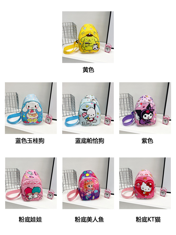 Wholesale of cute and trendy children's single-shoulder bags, large-capacity kindergarten baby travel chest bags, and casual girls' crossbody bags Application Scenario