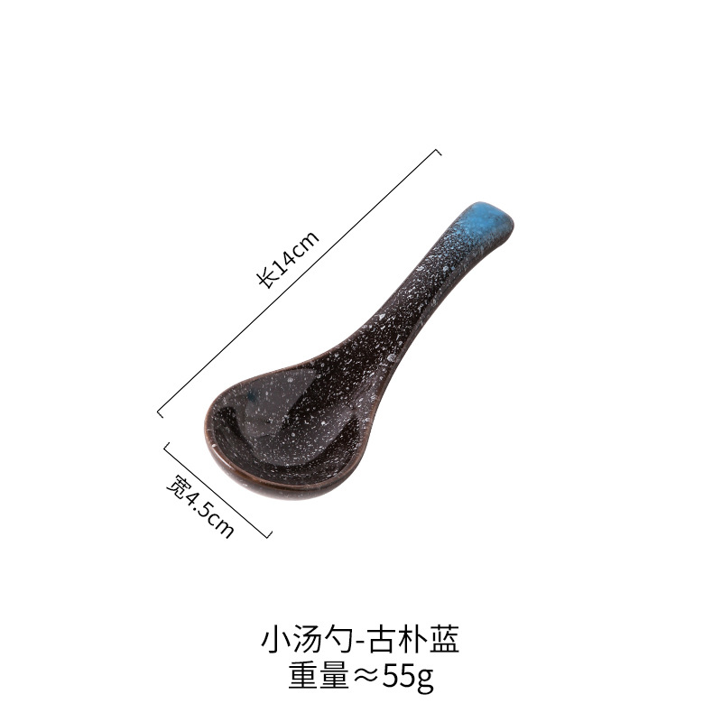 예스러운 파랑 [작은 스푼]