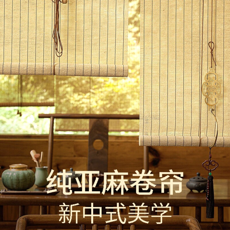 New Chinese-Style Curtains, Linen Handmade Roller Blinds, Tea Room Curtains, Blackout and Sunshade Curtains, Partition, No-Drill Installation Jω