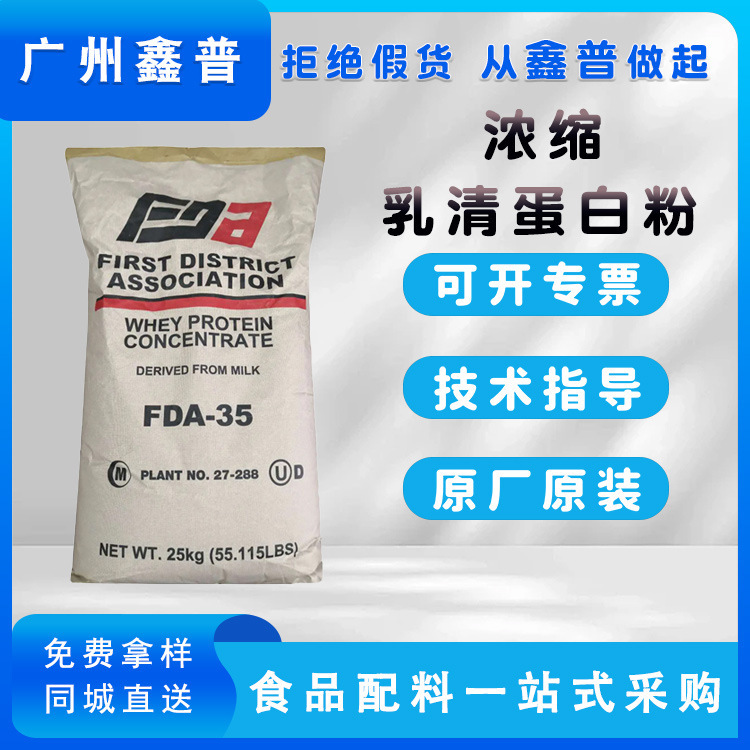 Ready-Stock Whey Protein Powder 35 Instant Protein Powder Us Fda Meal Replacement Powder Solid Drink for Weight Gain and Fitness Ready-Stock Whey Protein Powder 35 Instant Protein Powder Us Fda Meal Replacement Powder Solid Drink for Weight Gain and Fitness