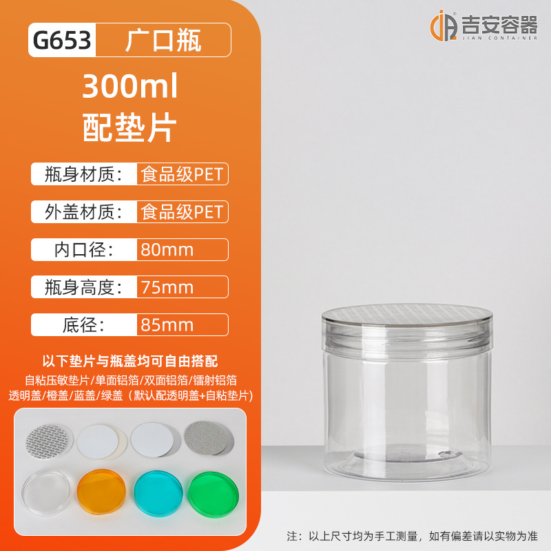 ���ƿ300ML~1000ML͸�����Ϲ� �ǹ���ʳ�����ǹ��� 500��ʳƷƿ