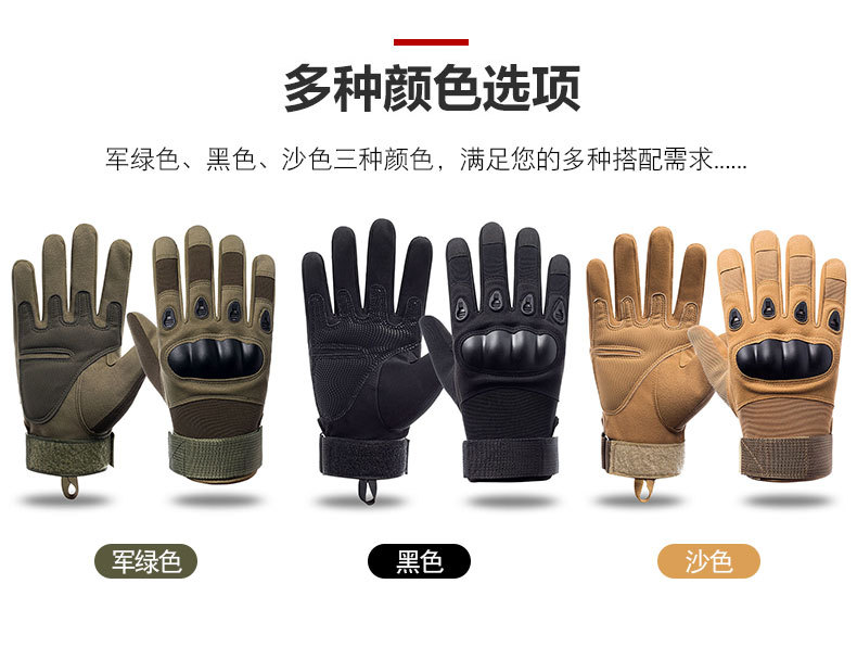 战术手套A_09.jpg
