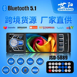 车载mp3;DVD导航;车载mp4