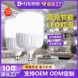 LED球泡灯;风扇灯;LED吸顶灯