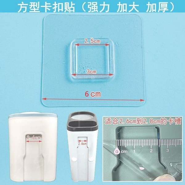【6*6】Little flat buckle (3*3)