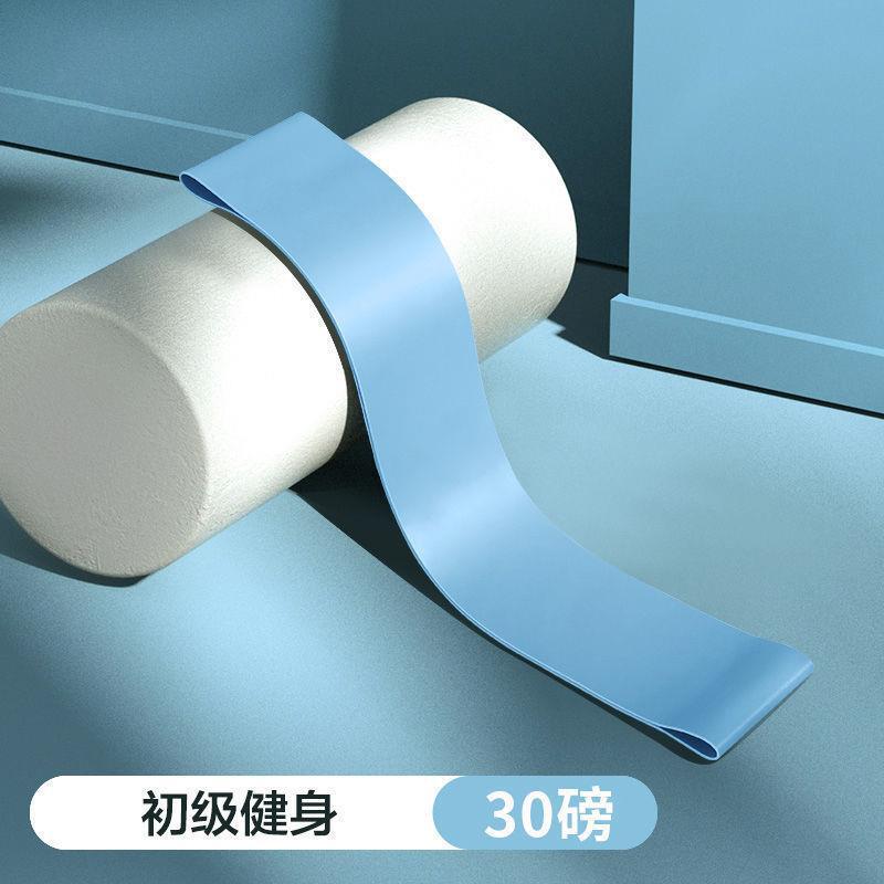 파랑 [탄성 링]]