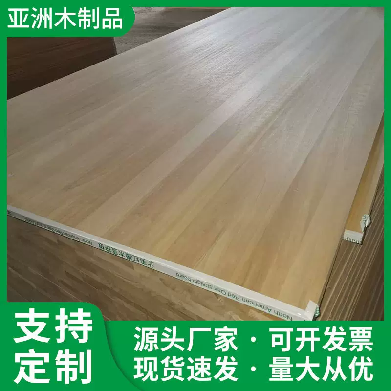 碳化黄杨木拼板实木板 家用地板门窗框架原材料板 碳化黄杨木板
