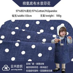 �ް�ƽ�y΢��ˮ�{ӡ�����󿗲��� ���c����ȹ���ѝͯ�b����
