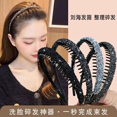 水钻洗脸发箍女款高颅顶压发头箍发捆碎发整理神器发卡头饰夏