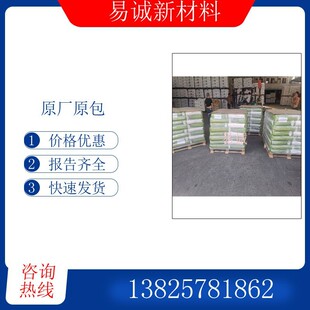 Taiwan Changchun EVOH Ev3201F High Blocking High Transparent EVOH Flow Delay Membrane Pipe Membrane Application