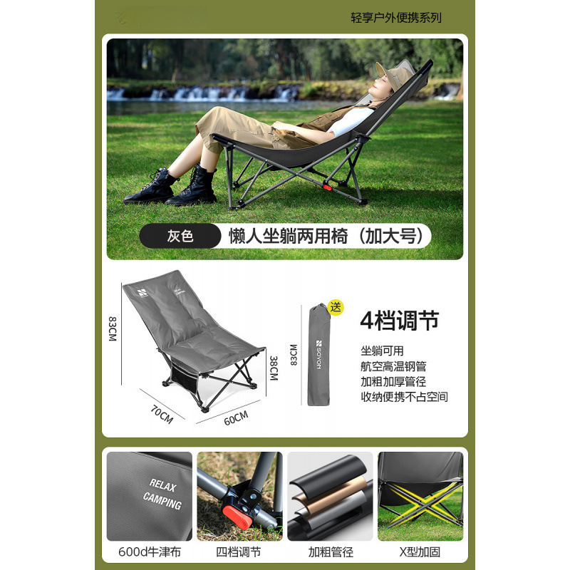 躺椅户外折叠椅便携月亮椅露营椅子办公室午休午睡沙滩椅无|undefined