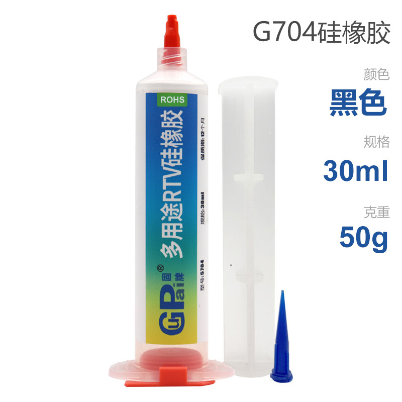 SKU-30ml_黑_50克.jpg