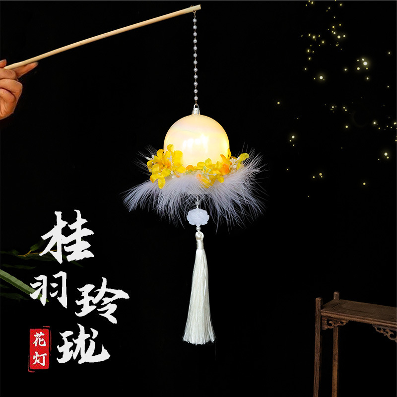 新款花灯中秋元宵节日手工diy成品摆摊古风拍照儿童月亮手提灯笼|undefined