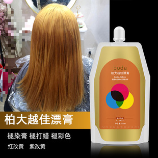 �ش�l�ȴ����ɫ��Ư�ۼt���S�ϸ��S��Ⱦ���ʴ�ϞƯ��400ml