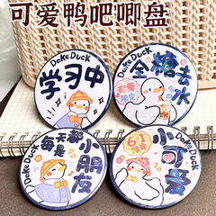 卡通可愛鴨鴨馬口鐵徽章表情包系列吧唧盤胸章小鴨子勵志胸針掛件