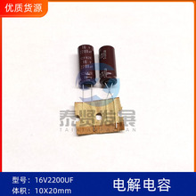 �ձ������M��늽����16V2200UF 10X20 �ڽ���KZE ���l�����L����