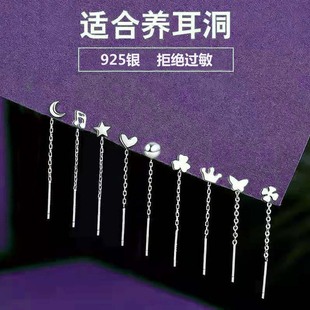 S925���y����Ů�B�����¿�s�׺ζ�朚��|���K�L���S�����l