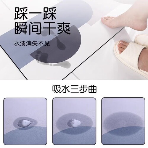 Cute cartoon cat bathroom absorbent quick-dry diatomaceous earth mat for home, shower door mat at the entrance, anti-slip mat