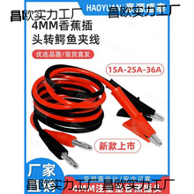 4mm�㽶���^�D�{�~�A���� �����ֱ���Դ����ݔ�����yԇ�A��