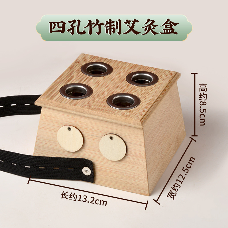 [Клип стиль] Бамбуковая коробка для прижигания с четырьмя отверстиями