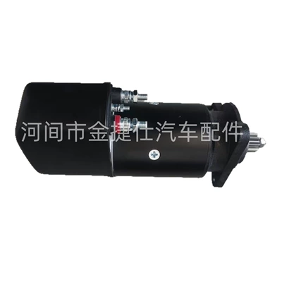 Starter Motor Suitable Starter and accessories