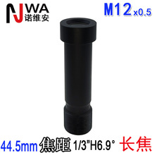 44.5mm������2MPխ�ӽǾ�ͷ M12�ӿ������Ŵ�ϸ�����þ���1/3&ldquo;