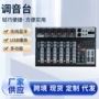 会议跨境蓝牙演出调音台