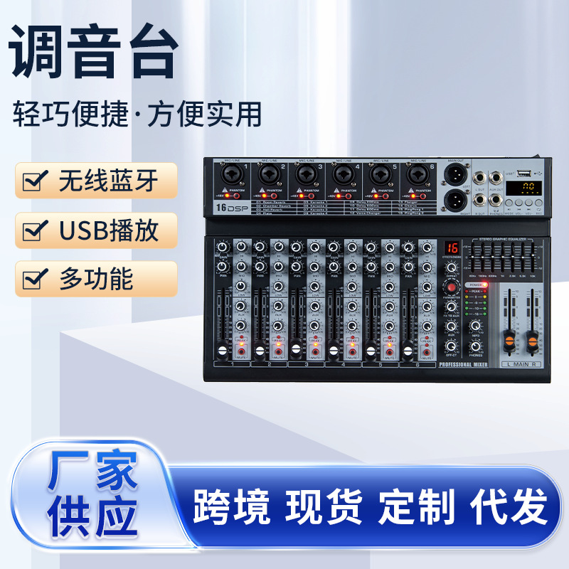 Mezclador de Audio Compacto de 4 y 6 Canales Modelo MX-04 MX-06 con USB y Bluetooth