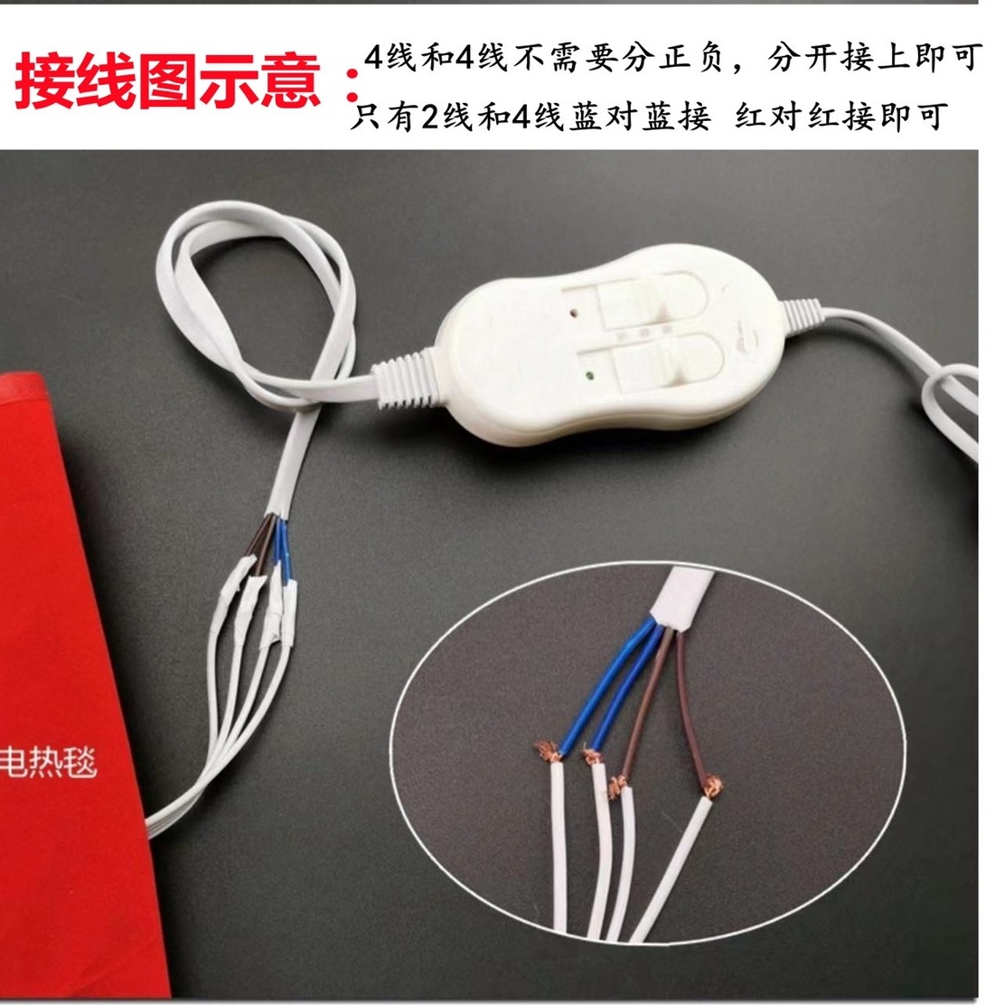 Single double electric mattress electric blanket electric blanket adjustment high and low gear switch single dual control temperature control regulator 5