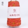 Orange Red 803#