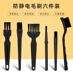 ���o�ëˢ6���� PCB��·��ϴ��ˢ�I�P���m�坍�߻҉m����ϴˢ��