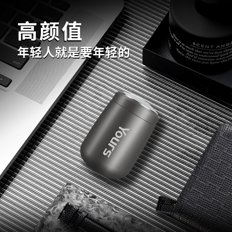 Yongri's new razor mini electric portable rechargeable beard razor travel head washable men's razor