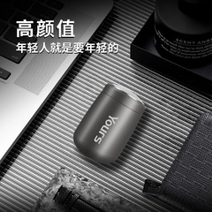Yongri's new razor mini electric portable rechargeable beard razor travel head washable men's razor