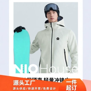 蔚来薄款硬壳夹克冲锋衣定制工作服印logo秋季连帽外套团队员工装