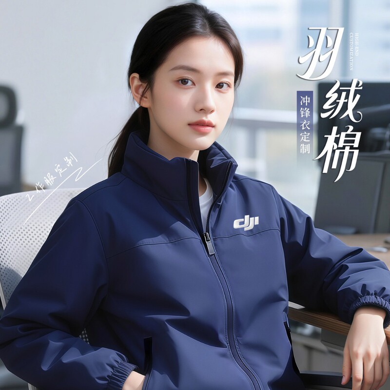 Autumn and Winter Jackets, Workwear with Fleece Lining, Logo Customization for Corporate Groups, Thickened Employee Clothing, Waterproof Custom-Made Workwear Autumn and Winter Jackets, Workwear with Fleece Lining, Logo Customization for Corporate Groups, Thickened Employee Clothing, Waterproof Custom-Made Workwear