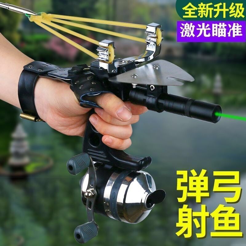 新款捕鱼射鱼工具弹弓高红外线激光鱼镖箭打鱼弓套装大全其他